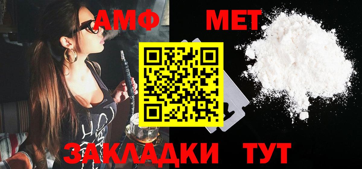 Amphetamine  Вход с VPN  АМФЕТАМИН  Сальск  АМФЕТАМИН Premium 