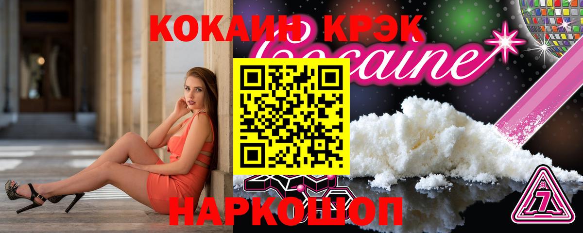 Сальск  КОКАИН 98%  Вход с VPN 