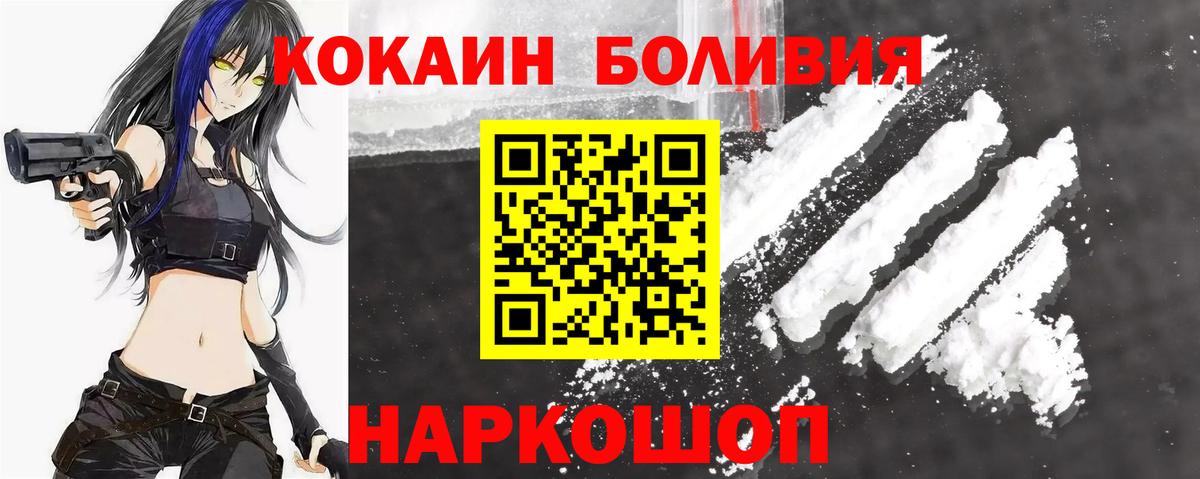 КОКАИН Колумбийский Сальск
