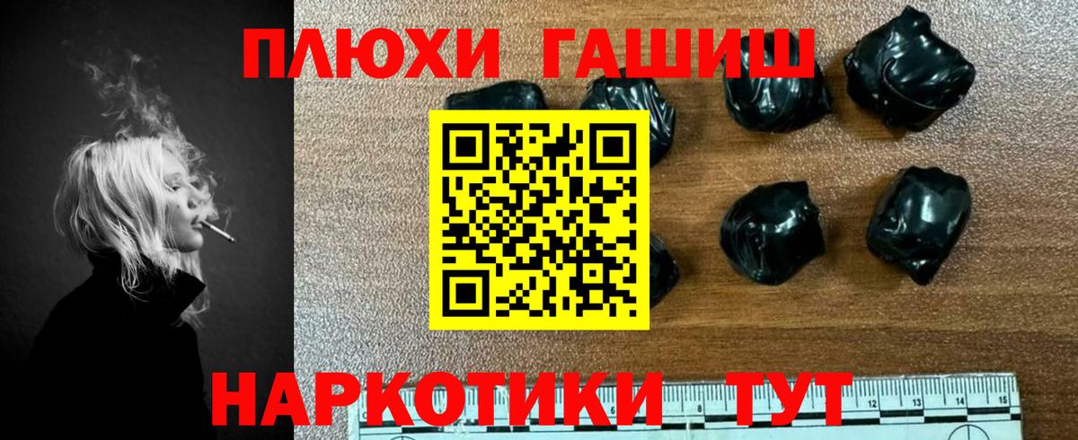 ГАШ убойный Сальск