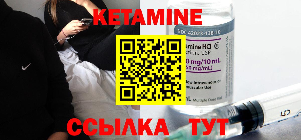 Сальск  OMG маркетплейс  Вход с VPN  КЕТАМИН VHQ  Кетамин ketamine 