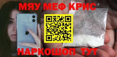 скорость Чебаркуль
