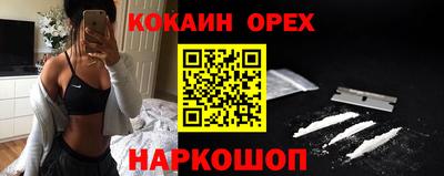 скорость Чебаркуль