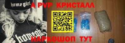 прущие крисы Чапаевск