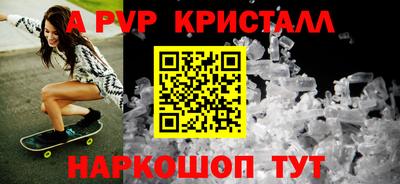 прущие крисы Чапаевск