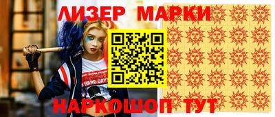 скорость Чебаркуль