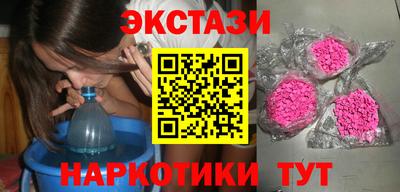 прущие крисы Чапаевск