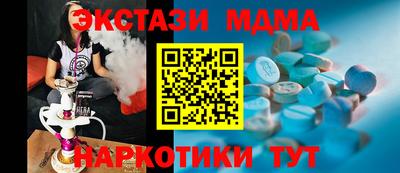 соль ск Чебоксары