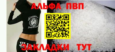 скорость Чебаркуль