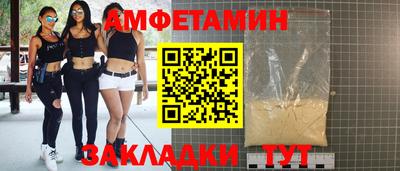 соль ск Чебоксары