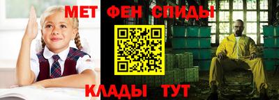 скорость Чебаркуль