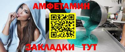 прущие крисы Чапаевск