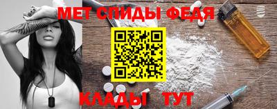 скорость Чебаркуль