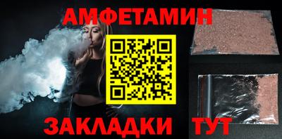скорость Чебаркуль