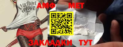соль ск Чебоксары