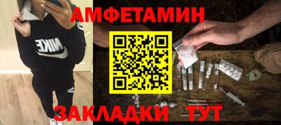 скорость Чебаркуль
