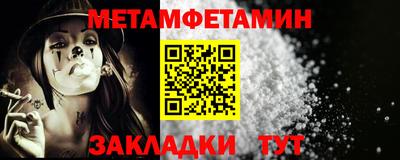 соль ск Чебоксары
