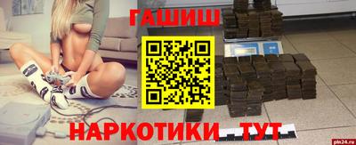 прущие крисы Чапаевск
