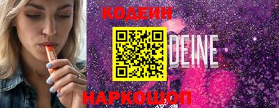 скорость Чебаркуль