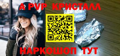скорость Чебаркуль